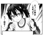 1girl check_translation gym_uniform jacket kaga_(kantai_collection) kantai_collection long_hair lowres monochrome side_ponytail solo teruui translation_request upper_body wavy_mouth 