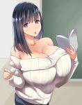 1girl bare_shoulders black_hair blue_eyes book breasts chalk chalkboard cleavage denim eyebrows female highres holding huge_breasts jeans kloah large_breasts long_hair looking_at_viewer off_shoulder pants parted_lips ribbed_sweater solo sweater teacher