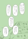  comic kantai_collection monochrome no_humans paper ryou-san translated 