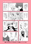  3boys archer bag chibi comic commentary_request fate/extra fate_(series) gilgamesh hands_in_air happy key kishinami_hakuno_(male) multiple_boys open_mouth short_hair spiky_hair theft translation_request 