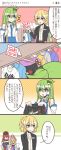  4girls 4koma american_flag_shirt bag blonde_hair clothes_writing clothing_rack clownpiece comic frog_hair_ornament fuente green_eyes green_hair hair_ornament handbag hat hecatia_lapislazuli highres jester_cap kochiya_sanae mizuhashi_parsee multiple_girls redhead sweatdrop t-shirt touhou translated wings you_work_you_lose 