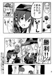  &gt;:o 2girls :o akatsuki_(kantai_collection) comic flat_cap food hat hibiki_(kantai_collection) himegi i-class_destroyer ikura_(food) kantai_collection long_hair mayonnaise military military_uniform monochrome multiple_girls naval_uniform necktie page_number school_uniform serafuku shinkaisei-kan sushi translation_request uniform |_| 