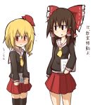  2girls alternate_costume black_eyes black_legwear blonde_hair blush book bow brown_hair flandre_scarlet hair_bow hair_ribbon hair_tubes hakurei_reimu kumo_(atm) long_sleeves multiple_girls neckerchief red_eyes ribbon school_uniform serafuku shirt side_ponytail skirt thigh-highs touhou translation_request wavy_mouth zettai_ryouiki 