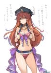  1girl bikini braid breaking commentary_request cowboy_shot feathers granblue_fantasy hair_between_eyes hanarito hat hat_feather heart liscia_(granblue_fantasy) long_hair orange_hair pink_bikini shaded_face simple_background single_braid solo swimsuit translation_request violet_eyes white_background 