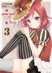  1girl artist_name bow circle_name cover cover_page doujin_cover flower hat hat_bow knitting_needle leg_up looking_at_viewer love_live!_school_idol_project mismatched_legwear needle nishikino_maki pearl puffy_sleeves redhead sakurai_makoto_(custom_size) sitting skirt smile solo striped striped_legwear thigh-highs vertical-striped_legwear vertical_stripes violet_eyes white_flower 