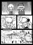  4girls assassin&#039;s_creed chinese cirno comic cross cross_necklace hair_ribbon hairband izayoi_sakuya kawashiro_nitori key konpaku_youmu monochrome multiple_girls ribbon shenaidi ship short_hair sword touhou translation_request weapon 