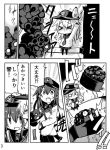  &gt;_&lt; 2girls akatsuki_(kantai_collection) closed_eyes comic flat_cap food hat hibiki_(kantai_collection) himegi ikura_(food) kantai_collection long_hair military military_uniform monochrome multiple_girls naval_uniform necktie page_number school_uniform serafuku sushi sweatdrop tearing_up translation_request trembling uniform 