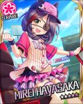  blush cap character_name dress eyepatch hayasaka_mirei idolmaster idolmaster_cinderella_girls purple_eyes short_hair sky stars violet_hair 