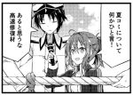  1boy 1girl admiral_(kantai_collection) aoba_(kantai_collection) check_translation hair_ribbon hands_on_hips hat jacket kantai_collection lowres microphone monochrome open_clothes open_jacket ribbon rope sports_festival teruui track_jacket translation_request tug_of_war 