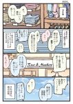  4koma clothes clothes_hanger comic mikkii no_humans original speed_lines storefront translated 