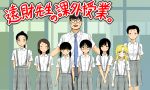  1boy 6+girls aporon black_hair blonde_hair blue_eyes blush brown_hair commentary_request flat_chest glasses hair_ornament hairclip height_difference lips long_hair looking_at_viewer multiple_girls necktie open_mouth ponytail school_uniform short_hair short_twintails skirt standing suspenders translation_request twintails 