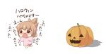  1girl =_= alternate_costume barefoot commentary_request diaper folded_ponytail inazuma_(kantai_collection) jack-o&#039;-lantern kantai_collection kotanuki_329 long_hair long_sleeves open_mouth ponytail pumpkin simple_background solo tears translated wavy_mouth white_background younger 