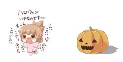  1girl =_= alternate_costume barefoot commentary_request diaper folded_ponytail inazuma_(kantai_collection) jack-o&#039;-lantern kantai_collection kotanuki_329 long_hair long_sleeves open_mouth ponytail pumpkin simple_background solo tears translated wavy_mouth white_background younger 