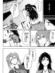  2girls asakawa_(outeq) comic crying gloves hair_ribbon japanese_clothes kantai_collection katsuragi_(kantai_collection) kimono long_hair monochrome multiple_girls open_mouth pipes ribbon shadow short_sleeves smile tagme tears translated twintails two_side_up window yugake zuikaku_(kantai_collection) 