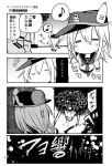  1girl admiral_(kantai_collection) comic flat_cap hat hibiki_(kantai_collection) himegi ikura_(food) kantai_collection long_hair military military_uniform monochrome musical_note naval_uniform necktie page_number school_uniform serafuku spoken_musical_note translation_request twitter_username uniform 