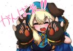  1girl animal_ears blonde_hair blush broken broken_chain chain closed_eyes commentary_request dog_ears dungeon_travelers_2 erthuricia_vitor_de_ritzhevin gloves hood kemonomimi_mode long_hair open_mouth paw_gloves shouting swscout1222 