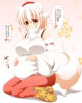  1girl animal_ears bare_shoulders belly_rub big_belly blush breasts commentary_request detached_sleeves hajime_(ak-r) heart inubashiri_momiji large_breasts looking_at_viewer lovestruck pregnant red_eyes skirt smile socks solo tail touhou translation_request white_hair wolf_ears wolf_tail 