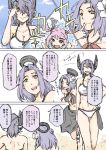  ahoge bikini black_hair breasts cleavage comic commentary_request eyepatch finger_to_mouth flower hair_flower hair_ornament halterneck headgear kantai_collection large_breasts mechanical_halo ocean pink_eyes pink_hair purple_hair salute sarong sazanami_(kantai_collection) smile sports_bikini swimming swimsuit tatsuta_(kantai_collection) tenryuu_(kantai_collection) translation_request ushio_(kantai_collection) yellow_eyes yuuki_(yuuki333) 