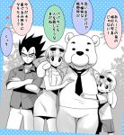  &gt;:&gt; &gt;:&lt; 1girl 2boys :&gt; :&lt; anger_vein blurry bulma crossed_arms dragon_ball dragon_ball_super dress family jacket miwa_(m-iwamiwa2014) multiple_boys necktie photo_(object) polka_dot polka_dot_background polo_shirt pooh short_hair shorts smile sunglasses sunglasses_on_head sweatdrop translation_request trunks_(dragon_ball) vegeta winnie_the_pooh 