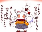 commentary_request geta hands_up horns houshou_(kantai_collection)_(cosplay) japanese_clothes kantai_collection long_hair mittens no_humans northern_ocean_hime partially_translated sako_(bosscoffee) translation_request 