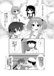  1boy 4girls admiral_(kantai_collection) ahoge akebono_(kantai_collection) angry bell bikini black_hair bow breasts check_translation comic flower greyscale hair_bell hair_bobbles hair_flower hair_ornament hat highres jingle_bell kantai_collection large_breasts long_hair monochrome multiple_girls mutsuki_shougatsu oboro_(kantai_collection) one-piece_swimsuit open_mouth sazanami_(kantai_collection) short_hair side_ponytail smile swimsuit tongue tongue_out translation_request twintails very_long_hair 
