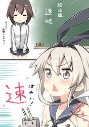  2girls :3 absurdres artist_name bowing chalkboard closed_eyes commentary_request eraser furrowed_eyebrows hayasui_(kantai_collection) highres kantai_collection multiple_girls rensouhou-chan ryuki_(ryukisukune) shimakaze_(kantai_collection) smile track_jacket translated triangle_mouth 