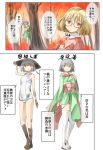  2girls aki_shizuha bespectacled blonde_hair blush dirty glasses grey_hair hat japanese_clothes kimono leaf multiple_girls one-piece_swimsuit red-framed_glasses red_eyes sandals short_hair smile swimsuit thigh-highs touhou translation_request tree white_legwear white_swimsuit wide_sleeves yellow_eyes yohane 