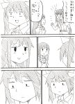  2girls absurdres chikuma_(kantai_collection) comic highres kantai_collection kyousaru monochrome multiple_girls tone_(kantai_collection) translated 