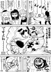  3girls akemi_homura bobobo-bo_bo-bobo charlotte_(madoka_magica) comic highres kicking mahou_shoujo_madoka_magica miki_sayaka monochrome multiple_girls nicetack pantyhose pixiv_manga_sample sunglasses tears tomoe_mami 