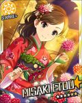  blush brown_hair character_name dress etou_misaki flower idolmaster idolmaster_cinderella_girls kimono long_hair red_eyes side_ponytail smile stars 
