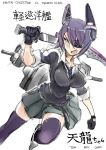  &gt;:d 1girl :d bangs black_gloves black_skirt cardigan character_name collared_shirt gloves headgear holding holding_sword holding_weapon kantai_collection machinery miniskirt necktie niku-name open_mouth over_shoulder pleated_skirt purple_hair purple_legwear purple_necktie shirt short_hair simple_background skirt smile solo sword taut_clothes tenryuu_(kantai_collection) thighhighs turret weapon weapon_over_shoulder white_background white_shirt yellow_eyes zettai_ryouiki 