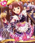  amami_haruka blush brown_hair character_name green_eyes happy idolmaster idolmaster_million_live! short_hair yukata 