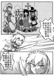  assassin&#039;s_creed braid chinese cirno comic cross cross_necklace detached_sleeves hair_tubes hairband hakurei_reimu hat izayoi_sakuya kirisame_marisa kochiya_sanae konpaku_youmu konpaku_youmu_(ghost) long_hair maid maid_headdress puffy_sleeves ribbon shenaidi short_hair sword touhou twin_braids weapon witch_hat 