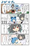 (9) 2girls 4koma black_hair blue_eyes blue_hair blush blush_stickers book cirno clenched_hand closed_eyes comic hands_on_shoulders ice ice_wings in_tree multiple_girls open_mouth peku029 pen pointy_ears red_eyes shameimaru_aya sitting sitting_in_tree smile sweat tears touhou translation_request tree wings 