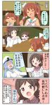  +++ 3girls 5koma ahoge anchor blue_hair bow brown_eyes brown_hair chibi closed_eyes comic commentary dark_skin eating female_admiral_(kantai_collection) food food_on_face hair_bow hair_ornament hair_ribbon hat heart highres kantai_collection libeccio_(kantai_collection) long_hair mamiya_(kantai_collection) military military_uniform multiple_girls omelet open_mouth puchimasu! ribbon sailor serious shaded_face smile spoon surprised table translated twintails uniform wavy_mouth yuureidoushi_(yuurei6214) 