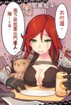  2girls beancurd beer_can breast_rest breasts brick_wall cleavage commentary_request emilia_leblanc green_eyes highres katarina_du_couteau large_breasts league_of_legends long_hair looking_at_another multiple_girls portrait_(object) redhead sitting spaulders tibbers translated 