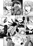  !! armored_aircraft_carrier_oni comic headband hiryuu_(kantai_collection) kantai_collection ray83222 souryuu_(kantai_collection) translated 