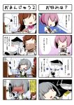  3girls 4koma :d absurdres admiral_(kantai_collection) blush bow brown_hair chair comic covering_mouth directional_arrow eiyuu_(eiyuu04) faceless faceless_male food full-face_blush gloves grey_hair hair_bow hair_ornament hair_ribbon hairclip hat highres kantai_collection kappougi kasumi_(kantai_collection) long_hair looking_back looking_up mamiya_(kantai_collection) manjuu military military_uniform multiple_girls naval_uniform open_mouth peaked_cap pink_hair pointing ponytail ribbon school_uniform serafuku shiranui_(kantai_collection) short_hair short_sleeves side_ponytail sitting skirt smile sparkle suspenders translated tray tsundere uniform white_gloves |_| 