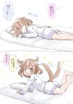  1girl alternate_costume animal_ears blush_stickers brown_eyes brown_hair closed_eyes comic commentary_request dog_ears dog_tail drooling excited fang fujishima_shinnosuke futon hair_ornament hairclip ikazuchi_(kantai_collection) kantai_collection kemonomimi_mode looking_at_viewer lying open_mouth pajamas pillow short_hair sleeping sparkle tail tail_wagging translation_request 