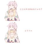  2girls :3 black_serafuku blonde_hair blush closed_eyes green_eyes hair_flaps hair_ornament hair_ribbon hairclip hands_on_another&#039;s_cheeks hands_on_another&#039;s_face hands_on_another&#039;s_head hands_on_another&#039;s_shoulders kantai_collection long_hair mikeco multiple_girls open_mouth pink_hair ponytail red_eyes remodel_(kantai_collection) ribbon scarf school_uniform serafuku side_ponytail smile straight_hair translation_request very_long_hair yura_(kantai_collection) yuudachi_(kantai_collection) 