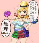  1girl :d blonde_hair breasts chain choker cocked_eyebrow contrapposto curvy doyagao earth_(ornament) gold_chain hands_on_hips hecatia_lapislazuli junko_(touhou) large_breasts manorea miniskirt moon_(ornament) open_mouth skirt smile solo touhou translated wide_hips yellow_eyes 