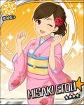  blush brown_hair character_name etou_misaki idolmaster idolmaster_cinderella_girls kimono long_hair odango smile wink 