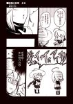  braid commentary fairy_(kantai_collection) hat kantai_collection kouji_(campus_life) monochrome translated 