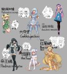  6+girls albino bare_shoulders black_hair blonde_hair blue_hair blush capelet character_profile dress frog frostcyco gecko hairband highres long_hair mouse mouse_tail multiple_girls orange_eyes original pantyhose personification pink_hair red_eyes scorpion scorpion_tail silver_hair sitting snake spider standing tail thigh-highs two_side_up very_long_hair yellow_eyes 