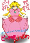  1girl bangs blonde_hair blue_eyes blush breasts curtsey dress earrings elbow_gloves gloves hasunalu jewelry large_breasts long_dress looking_at_viewer princess_peach shadow sidelocks simple_background skirt_hold solo super_mario_bros. tiara translation_request white_background 