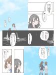  2girls aqua_eyes black_hair blazer blush brown_hair clouds comic hair_ornament hatsushimo_(kantai_collection) kantai_collection long_hair m19_(artist) multiple_girls ocean pier sailor_dress school_uniform serafuku shoes short_hair sitting skirt sky smile socks standing tagme teardrop tears yukikaze_(kantai_collection) 