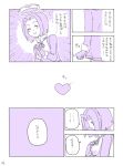  1girl blush comic gloves headgear kantai_collection mechanical_halo monochrome ribbon ryou-san school_uniform short_hair smile tagme tatsuta_(kantai_collection) translated uniform 