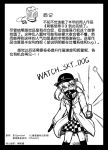  1girl alcohol bandana_over_mouth baseball_cap beer cellphone checkered checkered_skirt chinese coat comic credits gun hair_bobbles hair_ornament handgun hat himekaidou_hatate kneehighs necktie parody phone shenaidi short_hair skirt solo touhou translation_request twintails watch_dogs weapon 