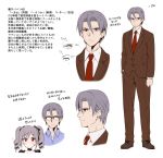  1boy 1girl character_profile character_sheet drill_hair father_and_daughter formal glasses idolmaster idolmaster_cinderella_girls kanzaki_ranko long_hair necktie open_mouth red_eyes short_hair silver_hair smile suit translation_request twin_drills twintails uraichishi 