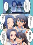  2girls :d :o ^_^ closed_eyes comic couch fang ganaha_hibiki hand_on_own_cheek hiiringu idolmaster jewelry miura_azusa multiple_girls necklace open_mouth shaded_face smile sweat translated watching_television wavy_mouth 